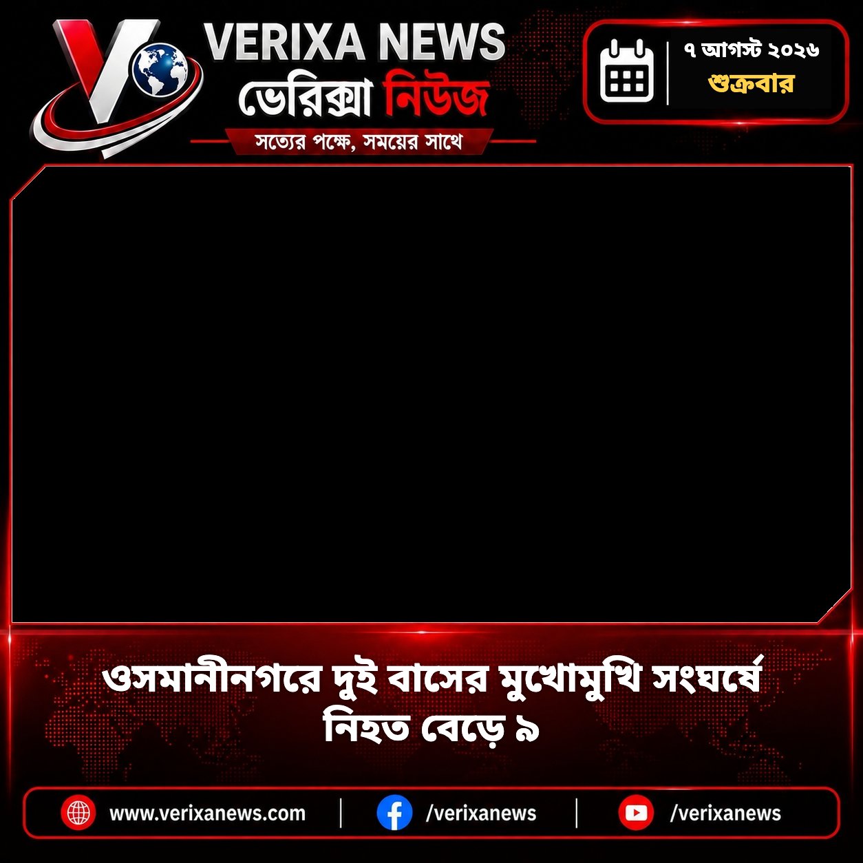 জাপানে শক্তিশালী টাইফুনের আঘাতের আশঙ্কা, ৫০০ ফ্লাইট বাতিল — 1