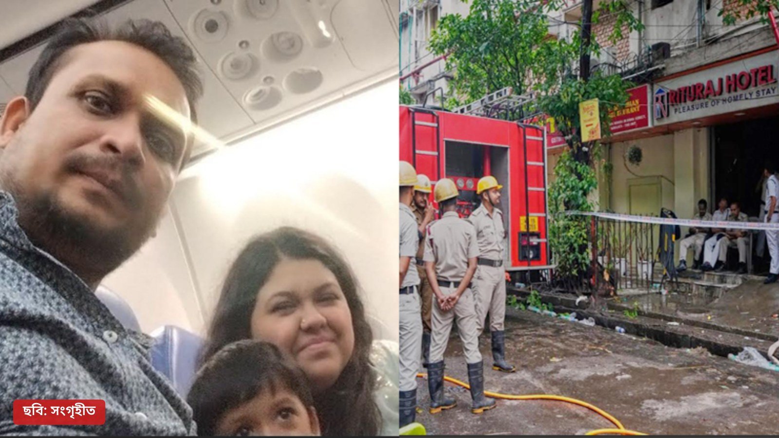 কলকাতায় হোটেলে ভয়াবহ আগুন, স্ত্রী-সন্তান ও শ্বশুরসহ কুষ্টিয়ার সাংবাদিক নিহত