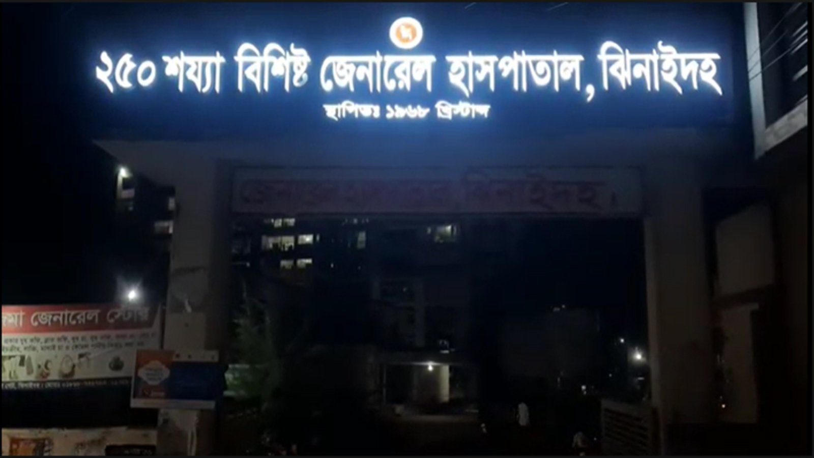 রুমমেটের ছুরিকাঘাতে কলেজছাত্র নিহত, অভিযুক্ত কিশোর আটক