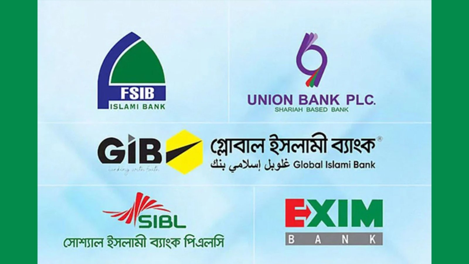 ১ সেপ্টেম্বর থেকে চাহিদামতো টাকা তুলতে পারবেন একীভূত পাঁচ ব্যাংকের গ্রাহকেরা