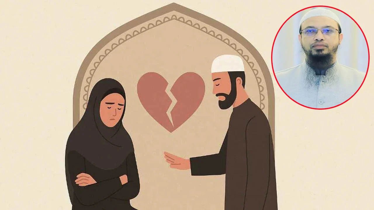 তালাক সমাধান নয়, সংশোধনেই সমাধান: যুবকদের উদ্দেশে শায়খ আহমাদুল্লাহ