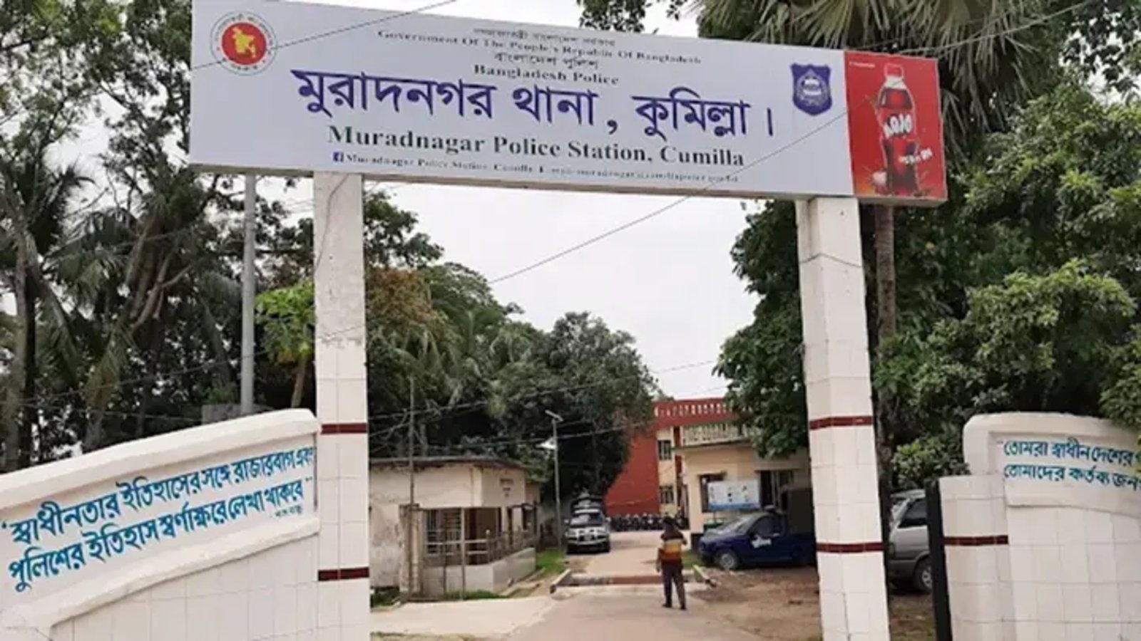 মুরাদনগরে জমি নিয়ে বিরোধ, ফুফু-ভাতিজাকে কুপিয়ে হত্যা