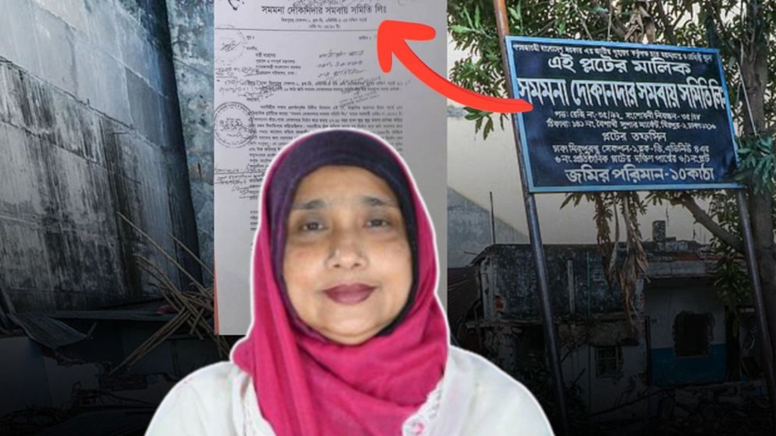 রাড্ডা-কাণ্ডের পর এমপি মিষ্টিকে দল ও সংসদ ছাড়ার নির্দেশ