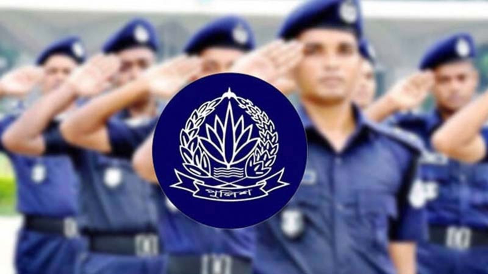 এসএসসিতে জিপিএ ২.৫ পেলেই পুলিশে কনস্টেবল পদে আবেদন, সুযোগ ৩০ অক্টোবর পর্যন্ত